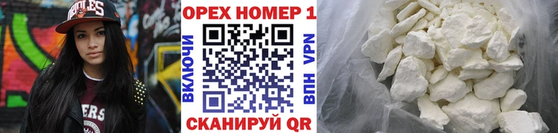 КОКАИН 97%  Сольвычегодск 