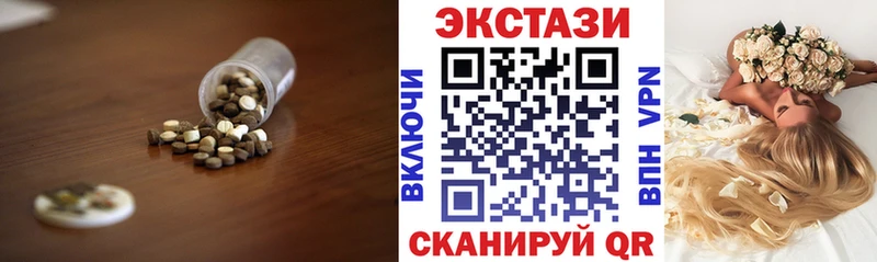 ЭКСТАЗИ 280 MDMA  Сольвычегодск 