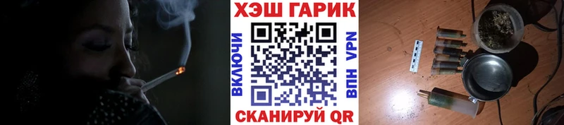 купить наркотики сайты  Сольвычегодск  МЕГА зеркало  ГАШИШ гарик 