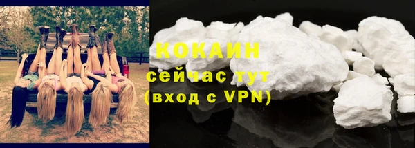 спайс Балахна