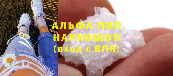 синтетический гашиш Армянск
