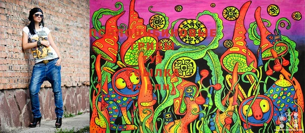 марки lsd Балабаново