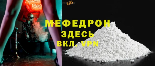 меф Арсеньев