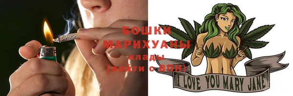 спайс Балахна