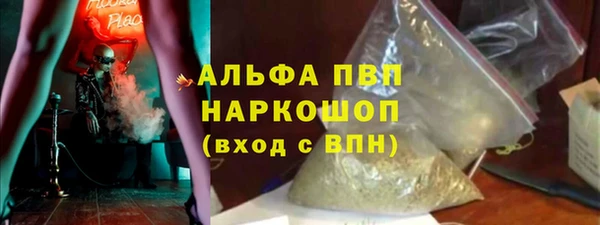 спайс Балахна