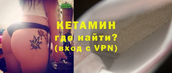 спайс Балахна