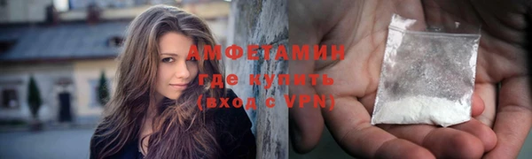 синтетический гашиш Армянск