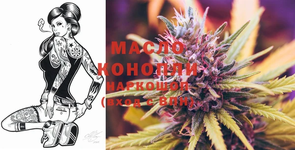 синтетический гашиш Армянск