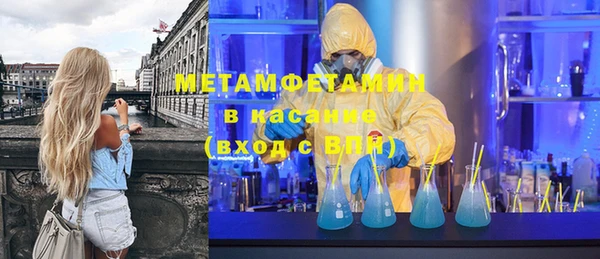 марки lsd Балабаново