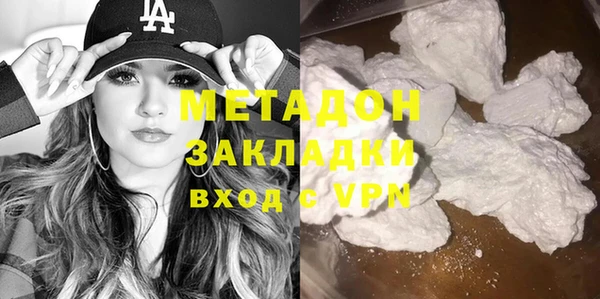спайс Балахна