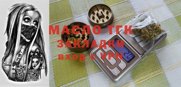 кокаин перу Осташков