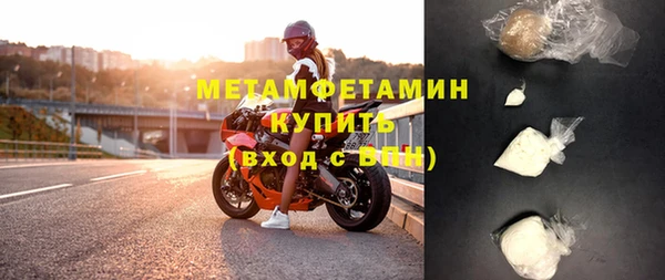 марки lsd Балабаново