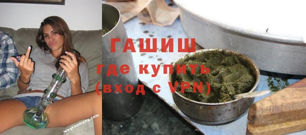 синтетический гашиш Армянск