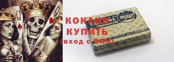 мефедрон VHQ Осинники