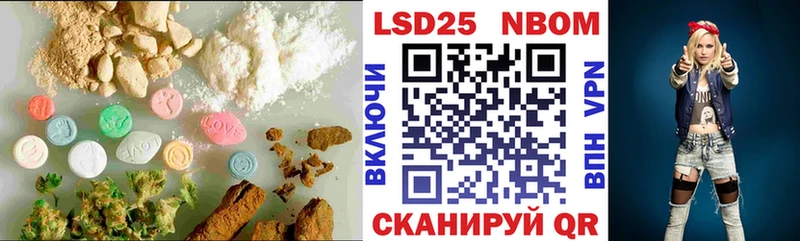 ЛСД экстази кислота  что такое наркотик  Сольвычегодск 