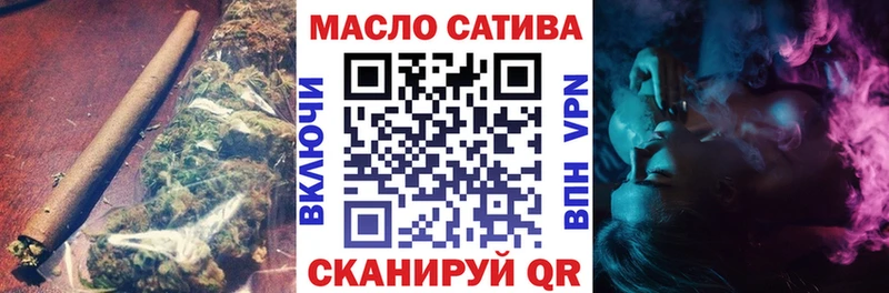 ТГК жижа  дарк нет как зайти  Сольвычегодск 